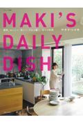 ＭＡＫＩ’Ｓ　ＤＡＩＬＹ　ＤＩＳＨ