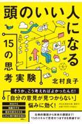タイトルイメージ