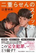 d点̃XCb`