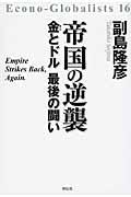 2013年11月第1週