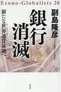 11月第1週