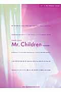 Mr.Children~HANABI