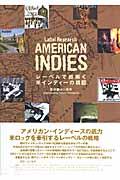 アメリカン・インディーズ / レーベル・リサーチ