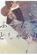 ӂǂԂ