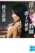 ������l���t�@���q�̔閧