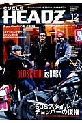 ＣＹＣＬＥ　ＨＥＡＤＺ　ｍａｇａｚｉｎｅ