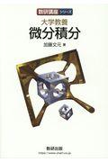 タイトルイメージ