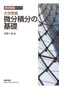 タイトルイメージ