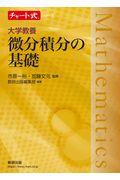 タイトルイメージ