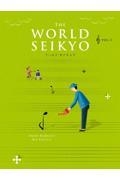 ＷＯＲＬＤ　ＳＥＩＫＹＯ