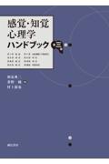 タイトルイメージ
