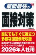 タイトルイメージ