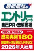 タイトルイメージ
