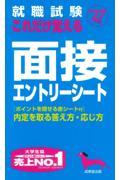 タイトルイメージ