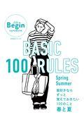 BASIC 100 RULES SpringーSummer