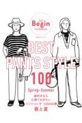 ＢＥＳＴ　ＰＡＮＴＳ　ＳＴＹＬＥ　１００