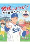 ５月第１週