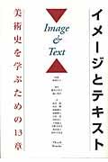 �C���[�W�ƃe�L�X�g