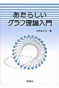 �����炵���O���t���_����