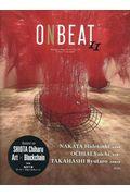 ONBEAT vol.11 / Bilingual Magazine for Art and Culture from Japan