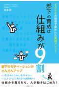 6月第1週