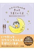 タイトルイメージ