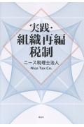 ���H�E�g�D�ĕҐŐ�