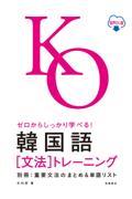 タイトルイメージ