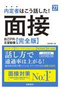 タイトルイメージ