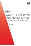 タイトルイメージ