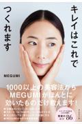 7月第3週
