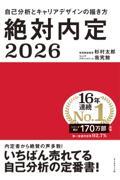 タイトルイメージ