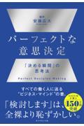 11月第1週