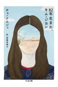 タイトルイメージ