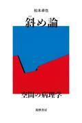 タイトルイメージ