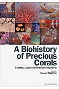 Ａ　ｂｉｏｈｉｓｔｏｒｙ　ｏｆ　ｐｒｅｃｉｏｕｓ　ｃｏｒａｌｓ