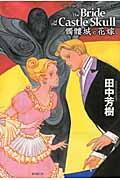 鐏̉ԉ