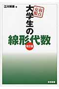 タイトルイメージ