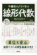 タイトルイメージ