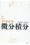 タイトルイメージ