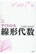 タイトルイメージ