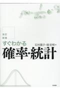 タイトルイメージ
