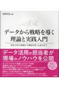タイトルイメージ
