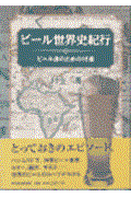 人生は二毛作チャレンジに定年なし