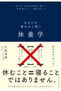 2月第１週