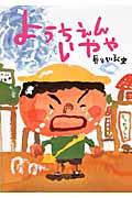 悤񂢂