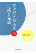 }KrWlX̐ƔW