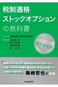 �Ő��K�i�X�g�b�N�I�v�V�����̋��ȏ�