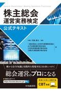 ���呍��^�c������������e�L�X�g