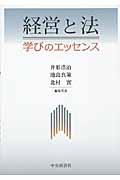 �o�c�Ɩ@